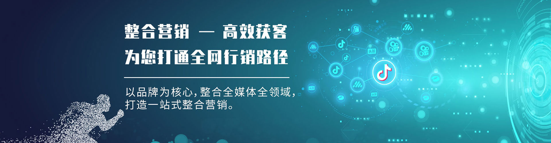 辽中sem主管