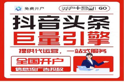 SEM关键词的投放策略与效果评估