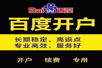 竞价托管sem的智慧：某大型企业网络营销的秘诀
