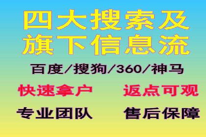 信息流开户全攻略：轻松实现开户